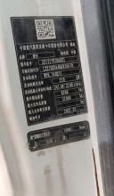 XCMG Official Second Hand Concrete Machinery Mixer Diesel Concrete Mixer G4804B Price
